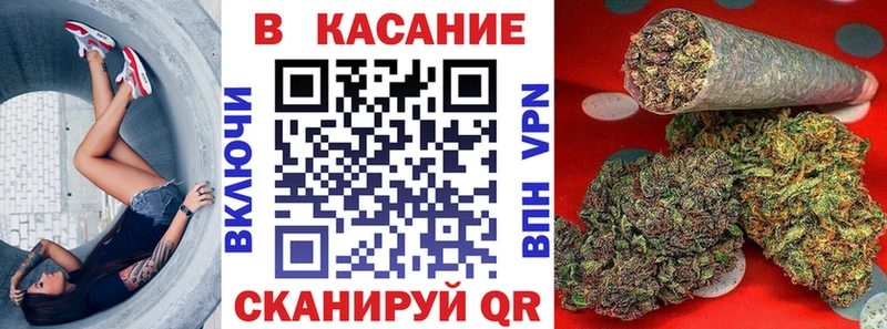 Магазин наркотиков Шацк Метамфетамин  МАРИХУАНА  МЕФ  ГАШ 