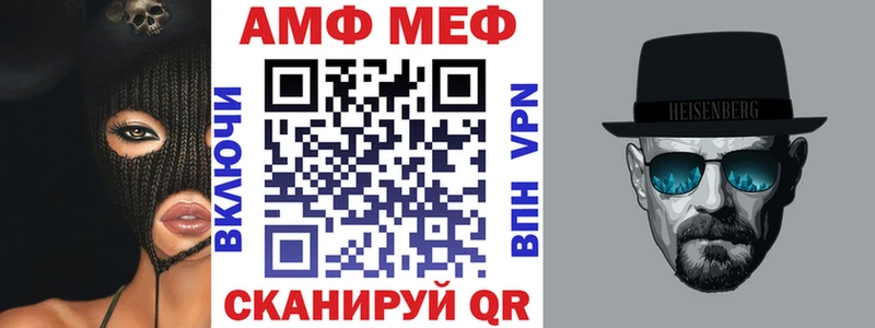 Amphetamine Розовый Шацк