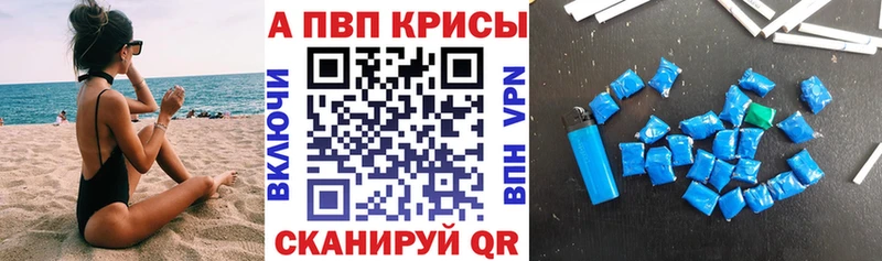 kraken ONION  Шацк  APVP кристаллы 