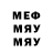 Alpha PVP кристаллы mendy bleier