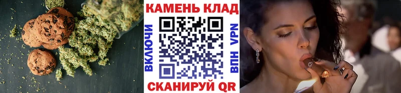 цены наркотик blacksprut ТОР Печенье с ТГК марихуана Шацк