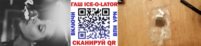 сколько стоит  Шацк  ГАШИШ Premium 