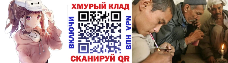 цена наркотик  Шацк  дарк нет клад  ГЕРОИН Афган 