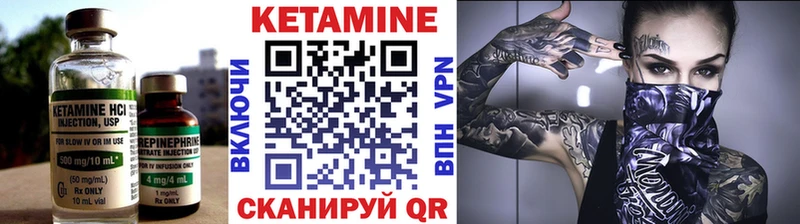 Кетамин VHQ  купить  цена  KRAKEN онион  Шацк 