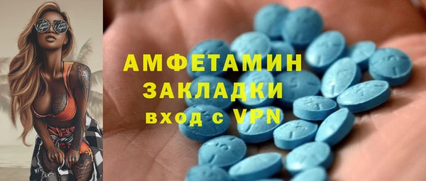 мефедрон VHQ Алексин