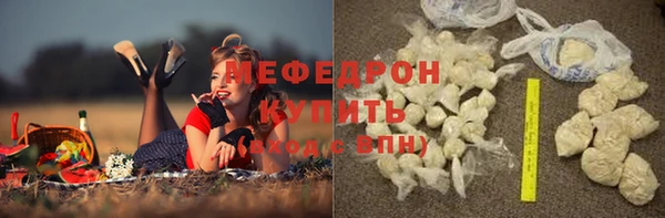 мефедрон VHQ Алексин