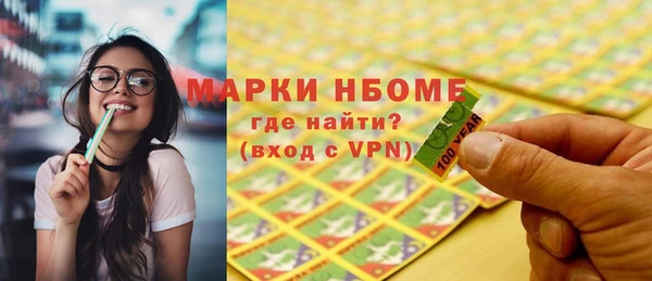 кристаллы Алексеевка