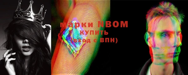 кристаллы Алексеевка