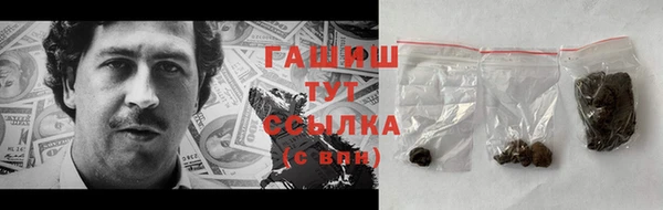 мефедрон VHQ Алексин