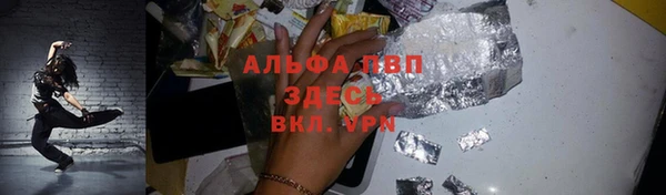 мефедрон VHQ Алексин