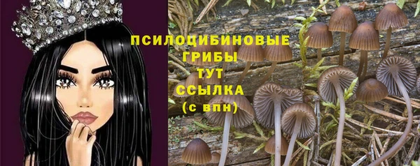 мефедрон VHQ Алексин