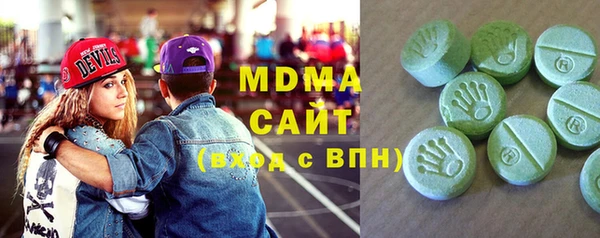 соль ск Михайловск