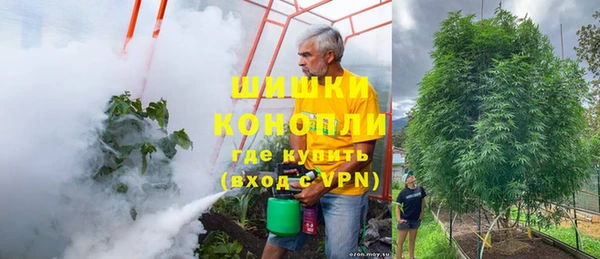 кристаллы Алексеевка