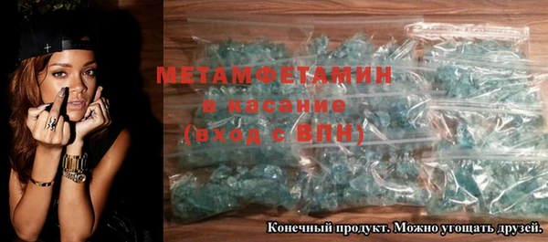 мефедрон VHQ Алексин