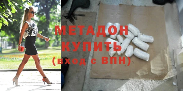 мефедрон VHQ Алексин