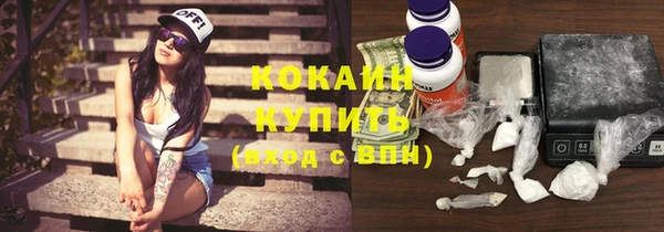 кристаллы Алексеевка