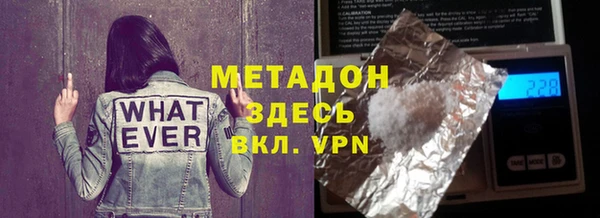 кристаллы Алексеевка