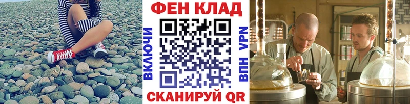купить  цена  Шацк  Первитин витя 