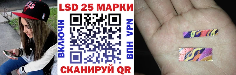 blacksprut маркетплейс как найти закладки Шацк Марки N-bome 1,5мг