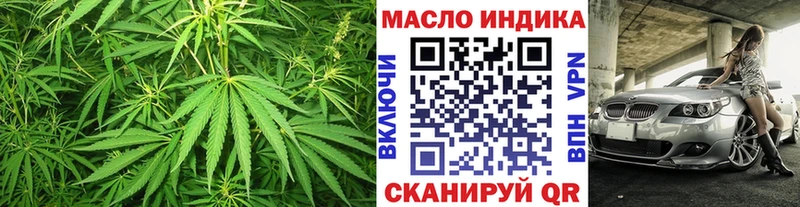 ТГК жижа  Шацк 