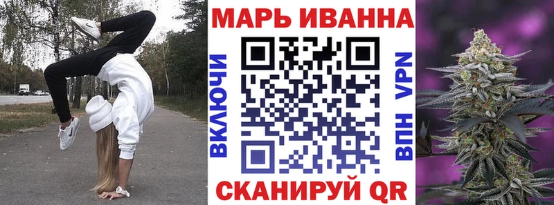 хочу   Шацк  Марихуана VHQ 